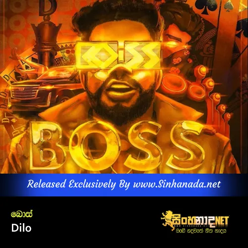 Cover Art – Boss - Dilo.mp3