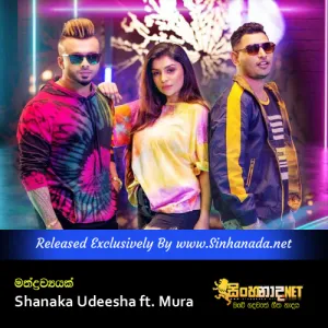 Cover Art – Mathdrawyak - Shanaka Udeesha ft. Mura.mp3
