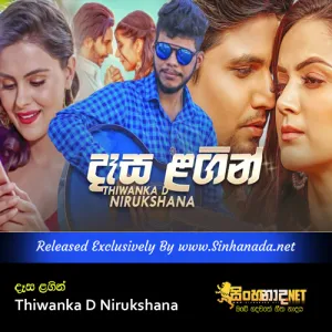 Cover Art – Desa Lagin - Thiwanka D Nirukshana.mp3