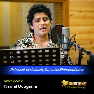 Cover Art – Sithin Duras Wee - Namal Udugama.mp3