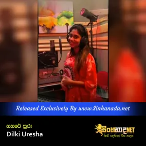 Cover Art – Sasare Pura - Dilki Uresha.mp3