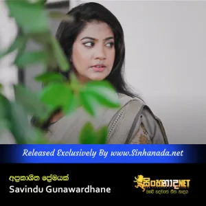 Cover Art – Aprakashitha Premayak - Savindu Gunawardhane.mp3