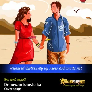 Cover Art – Oya As Dekata Pem Keruwe - Denuwan kaushaka Cover songs.mp3