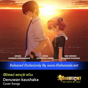 Cover Art – Jeewithaye Hodama Hariya - Denuwan kaushaka Cover Songs.mp3