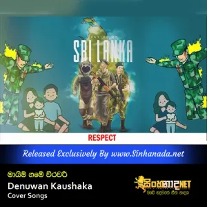 Cover Art – Maim Game Veeramani - Denuwan Kaushaka Cover Songs.mp3