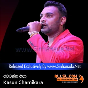 Cover Art – Rawatanna Epa (Hitha Lagama Mawuna) - Kasun Chamikara Official Audio.mp3