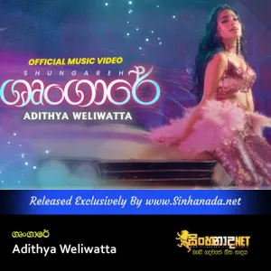 Cover Art – Shrungare - Adithya Weliwatta.mp3