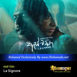 Cover Art – La Signore - As Wasaa.mp3