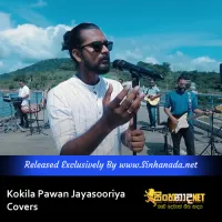 Cover Art – Samawenna Bo Pathakata - Kokila Pawan Jayasooriya Cover.mp3