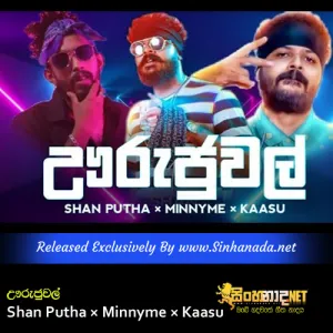 Cover Art – Urujuwal - Shan Putha × Minnyme × Kaasu.mp3