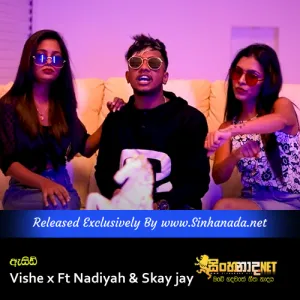 Cover Art – ACID - Vishe x Ft Nadiyah & Skay jay.mp3