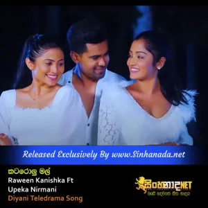 Cover Art – Katarolu Mal - Raween Kanishka Ft Upeka Nirmani Diyani Teledrama Song.mp3