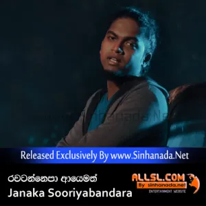 Cover Art – Rawatannepa Ayemath - Janaka Sooriyabandara.mp3