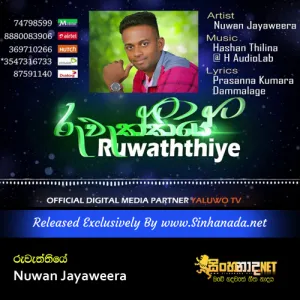 Cover Art – Ruweththiye - Nuwan Jayaweera.mp3