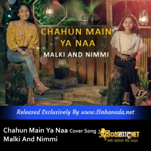 Cover Art – Chahun Main Ya Naa Cover Song - Malki And Nimmi.mp3
