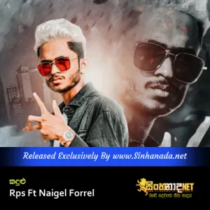 Cover Art – Kandulu - Rps Ft Naigel Forrel.mp3