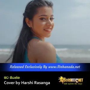 Cover Art – Mata Kiyanna Cover by Harshi Rasanga.mp3