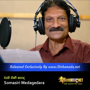 Cover Art – Wahi Pini Poda - Somasiri Medagedara.mp3