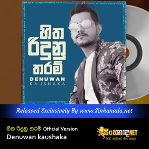 Cover Art – Hitha Ridunu Tharam Official Version - Denuwan kaushaka.mp3
