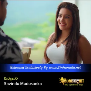 Cover Art – Weradunata - Savindu Madusanka.mp3