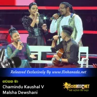 Cover Art – Hawasaka Ma - Chamindu Kaushal V Malsha Dewshani.mp3