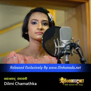 Cover Art – Koheda Thahanam - Dilmi Chamathka.mp3