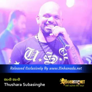Cover Art – Hangi Hangi - Thushara Subasinghe.mp3
