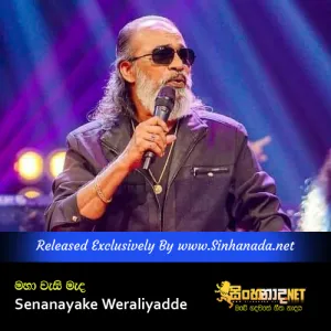 Cover Art – Maha Wesi Meda - Senanayake Weraliyadda.mp3