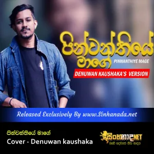 Cover Art – Pinwanthiye Mage Cover - Denuwan kaushaka.mp3