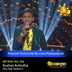 Cover Art – Igi Marana Tharu Rena - Kushan Achintha Hiru Star Season 3.mp3