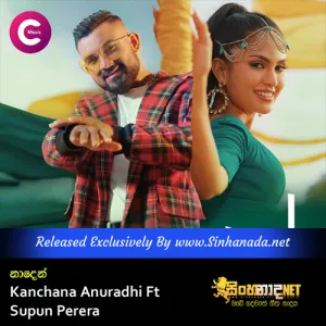Cover Art – Naden - Na Na Nawathuna Me Hitha - Kanchana Anuradhi Ft Supun Perera.mp3