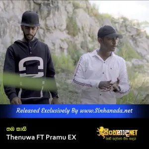 Cover Art – Thamba Kasi - Thenuwa FT Pramu EX.mp3