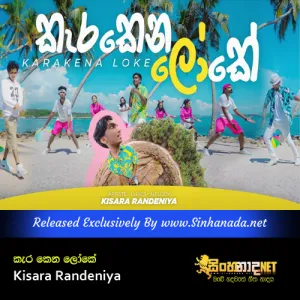 Cover Art – Karakena Loke - Kisara Randeniya.mp3