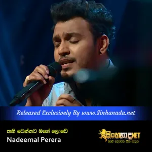Cover Art – Thaniwennata Mage Lowe - Nadeemal Perera.mp3