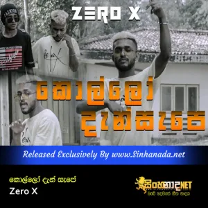 Cover Art – Kollo Dan Sape - Zero X.mp3