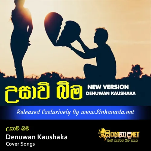 Cover Art – Usavi Bima - Denuwan Kaushaka Cover Songs.mp3