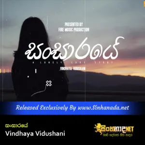 Cover Art – Sansarayee - Vindhaya Vidushani.mp3