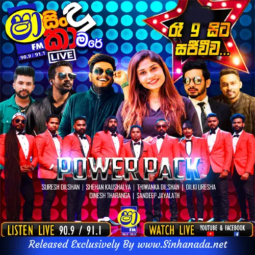Cover Art – 03 - Laga Lagatama - Thiwanka Dilshan.mp3