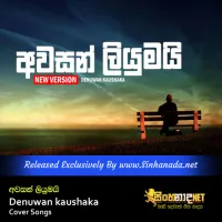 Cover Art – Awasan Liyumai Obata Liyanne - Denuwan kaushaka Cover Songs.mp3