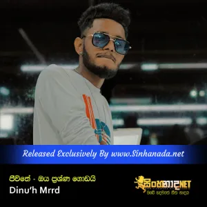 Cover Art – Jeewithe - Oya Prashna Godai Ewa Mata Monada.mp3