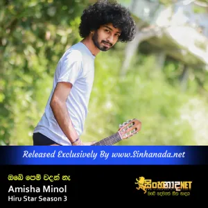 Cover Art – Obe Pem Wadan Na - Amisha Minol Hiru Star Season 3.mp3