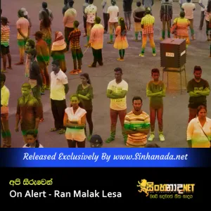 Cover Art – Api Seeruwen - On Alert - Ran Malak Lesa.mp3