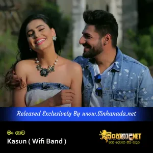 Cover Art – Man Gawa - Kasun ( Wifi Band ).mp3