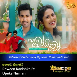 Cover Art – Kathawo Sinawo - Raween Kanishka Ft Upeka Nirmani.mp3