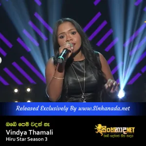 Cover Art – Obe Pem Wadan Na - Vindya Thamali Hiru Star Season 3.mp3