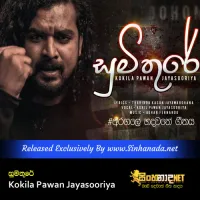 Cover Art – Sumithure - Kokila Pawan Jayasooriya.mp3