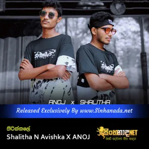 Cover Art – Thirikkale - Shalitha N Avishka X ANOJ.mp3