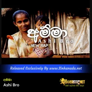 Cover Art – Amma - Ashi Bro.mp3