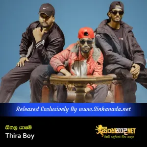 Cover Art – Seethala Yame - Thira Boy.mp3