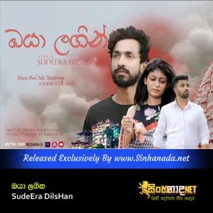 Cover Art – Oya Lagin ( Nethu Nonida Ra Adure ) - SudeEra DilsHan.mp3